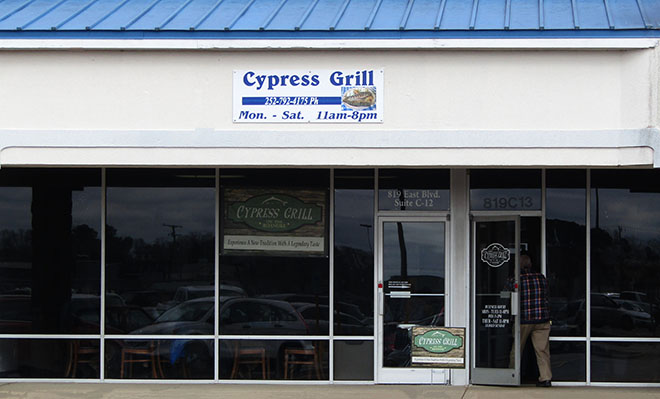 Cypress Grill New Location